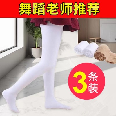 六指鼠儿童舞蹈袜连裤袜女童夏季