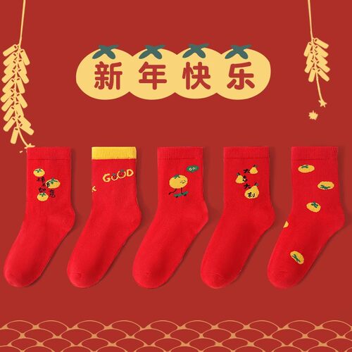 本命年红袜子六指鼠秋冬季新年袜