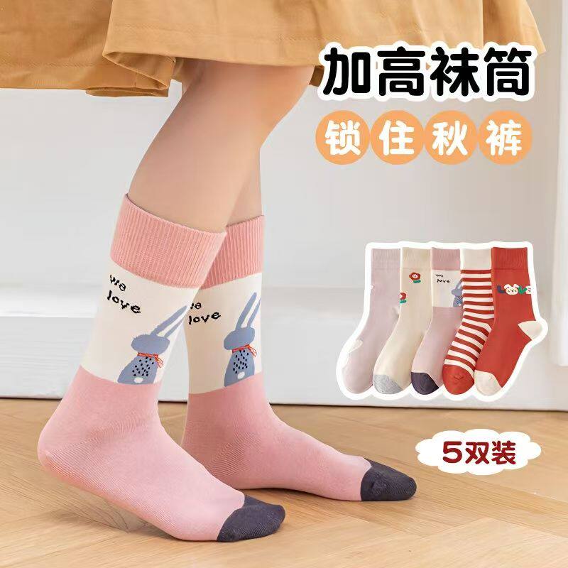 六指鼠儿童高筒袜子女童长袜春秋薄款纯棉宝宝冬季小腿袜女中长筒