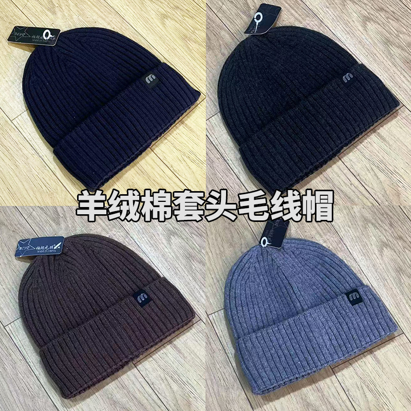 羊绒棉帽子男女秋冬季时尚百搭保暖护耳针织帽防寒套头帽保暖冷帽