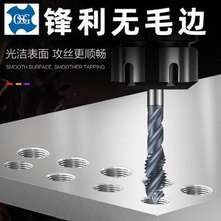 日本进口OSG粉末高速钢螺旋丝锥丝攻不锈钢先端丝锥M3M4M5M6M8M10
