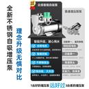 小型304不锈钢自吸泵220V热水器自来水全自动增压泵冷热水抽水泵