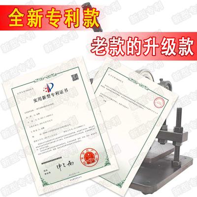 手动模切机小型2025新款皮革橡胶刀模定制压力机冲压机皮具mq