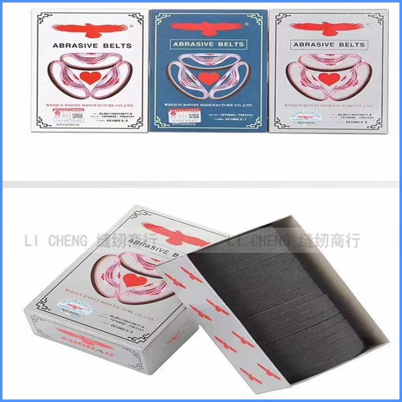 正品鹰牌电剪刀砂带裁剪机裁布机中砂带裁布机沙带磨刀皮带电剪砂
