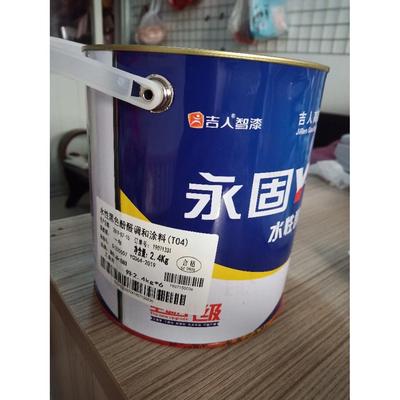 永固牌醇酸漆调和漆酚醛漆防锈漆金属油漆大桶油漆各色 油漆 涂料