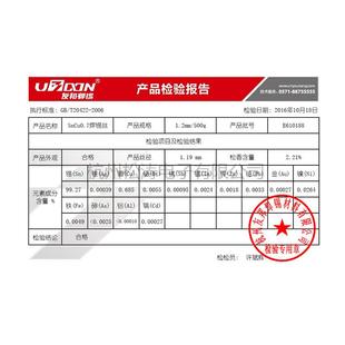 1.2mm 0.8mm 1.0mm 500g 免清洗松香芯 友邦 正品 无铅焊锡丝