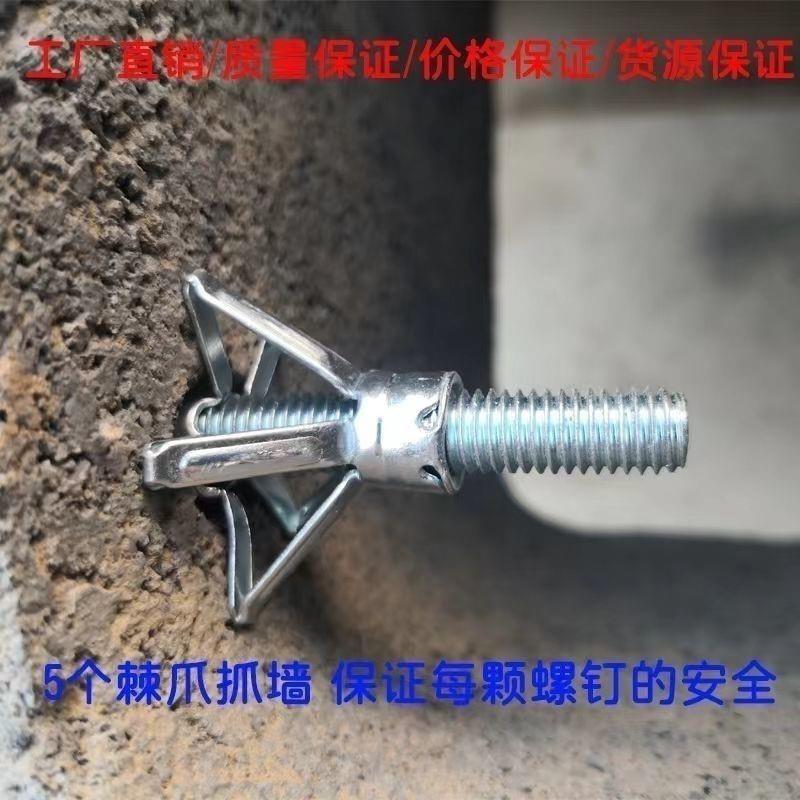 穿山刺膨胀螺丝空心砖泡沫砖轻质砖专用膨胀螺栓鱼鳞拉爆膨胀管