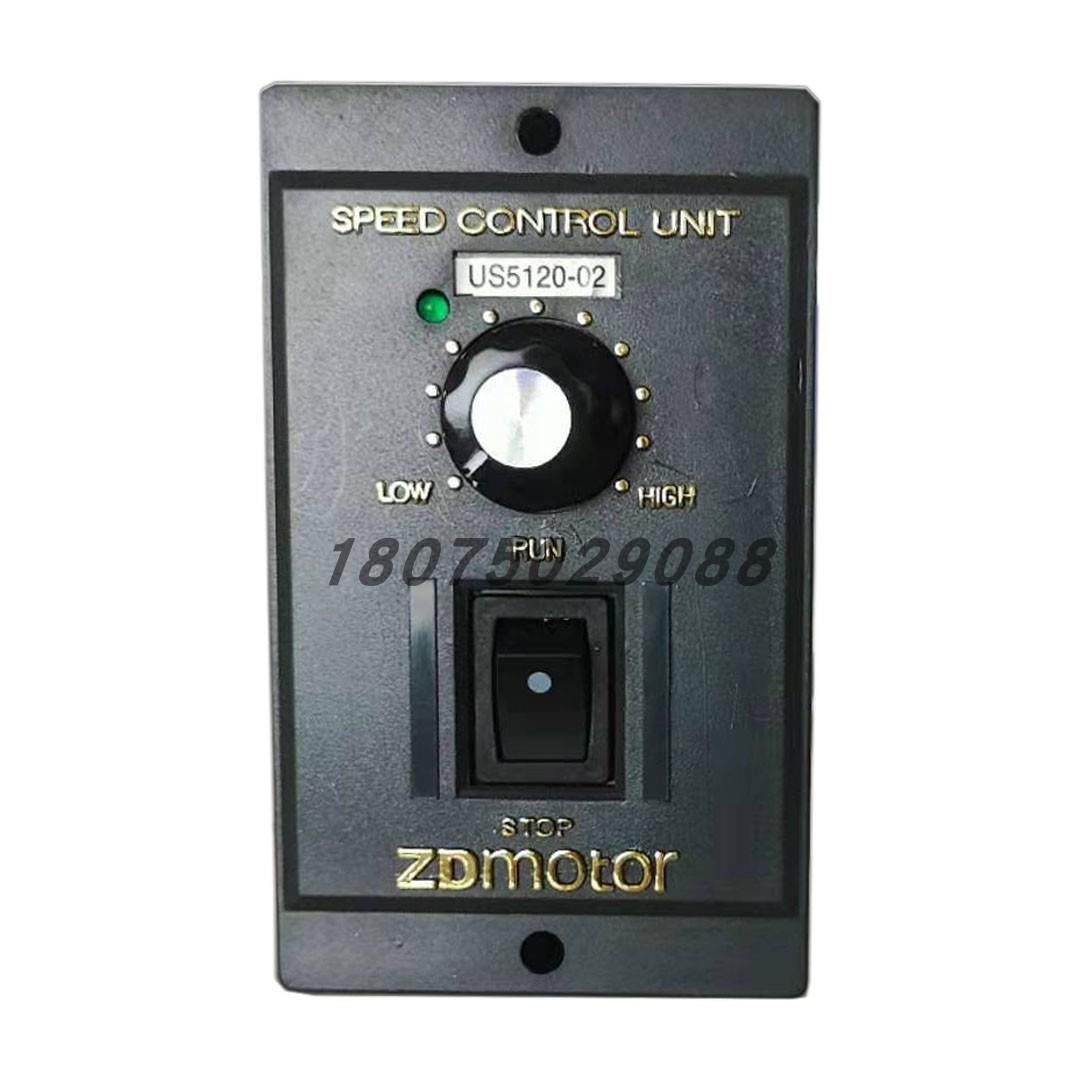 中大US-52电机调速器开关AC220V调速马达配件 US425-02 US590-02