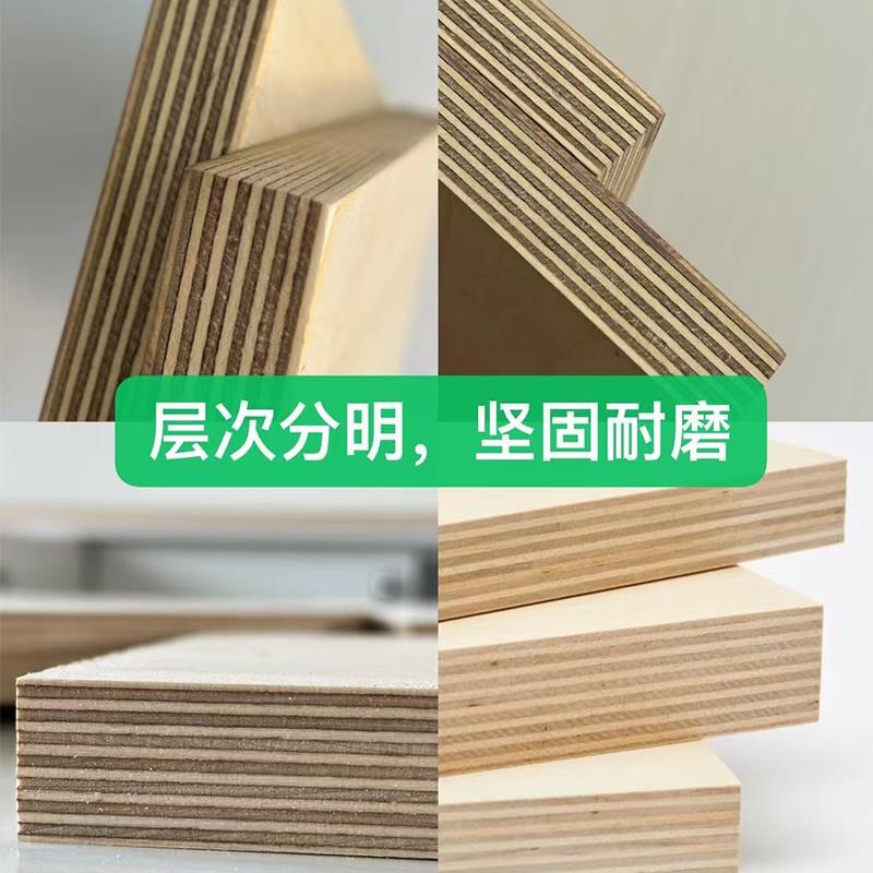 原装进口俄罗斯桦木海洋板洞洞板定制海洋板置物架柜子桌子18厘板