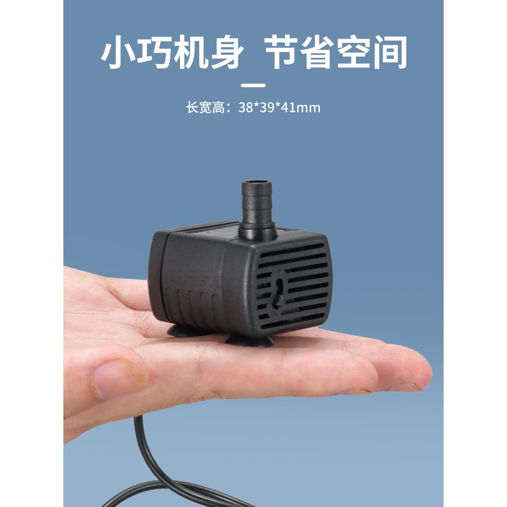 USB小型迷你水泵鱼缸龟缸过滤循环5V微型抽水泵静音潜水低底吸泵