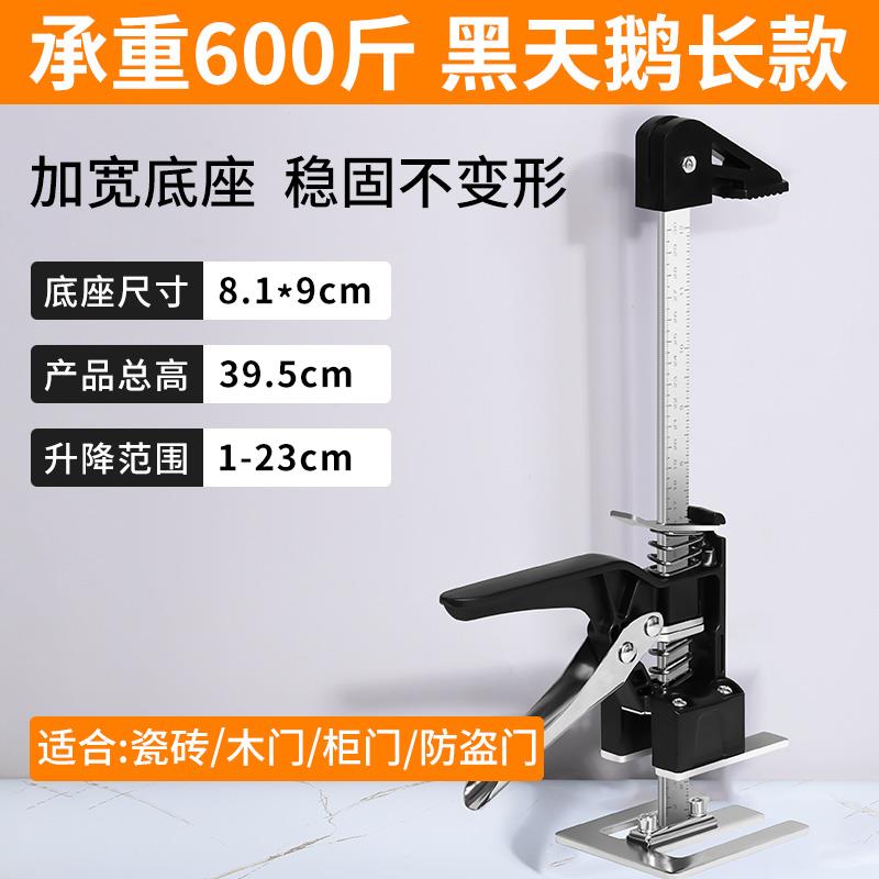擡床垫起高器顶高器家俱调节器千斤顶木门防盗门安装擡高器升降器