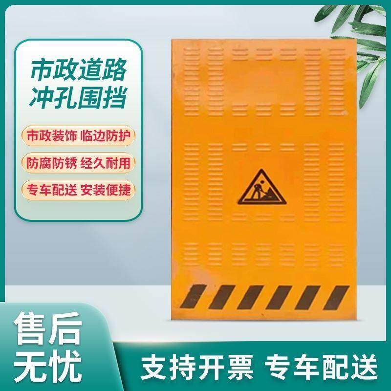 施工围挡临时隔离挡板可移动安全黄色冲孔围冲孔围挡市政道路工地,五金/工具,护栏/隔离栏,淘宝优惠券,粉丝福利购,淘宝优惠卷