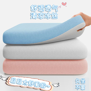 冰丝弹力坐垫办公室久坐座垫椅子椅垫学生透气凳子家用垫子