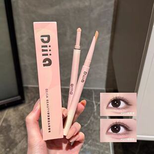DIJIA缔葭卧蚕笔双头两用下至阴影勾勒粉色推荐高光提亮笔卧蝉女