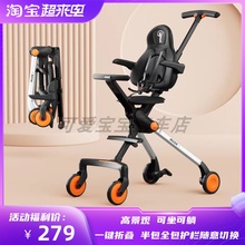 溜娃神器轻便可折叠儿童手推车宝宝可坐可躺一键折叠高景观遛娃车