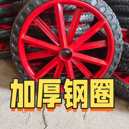 手推车人力车3.00-18实心胎加钢圈 建筑轮工地翻斗车板车工矿配件