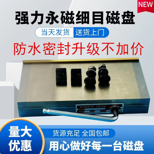 防水密封终身维修源头厂家直发