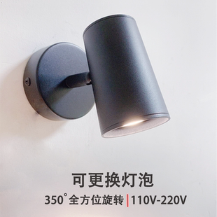 极简壁灯床头阅读灯可旋转卧室书房过道客房调角度射灯可换灯泡