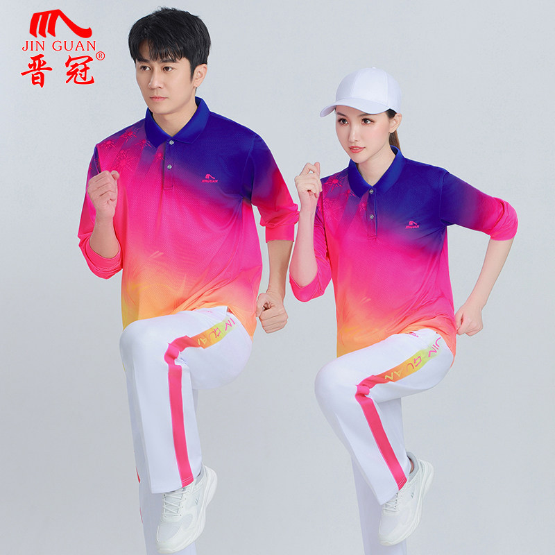 晋冠春秋长袖长裤运动套装男女款翻领T恤健身操广场舞大中国梦队