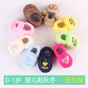 Chaussettes enfant - Ref 2106857 Image 21