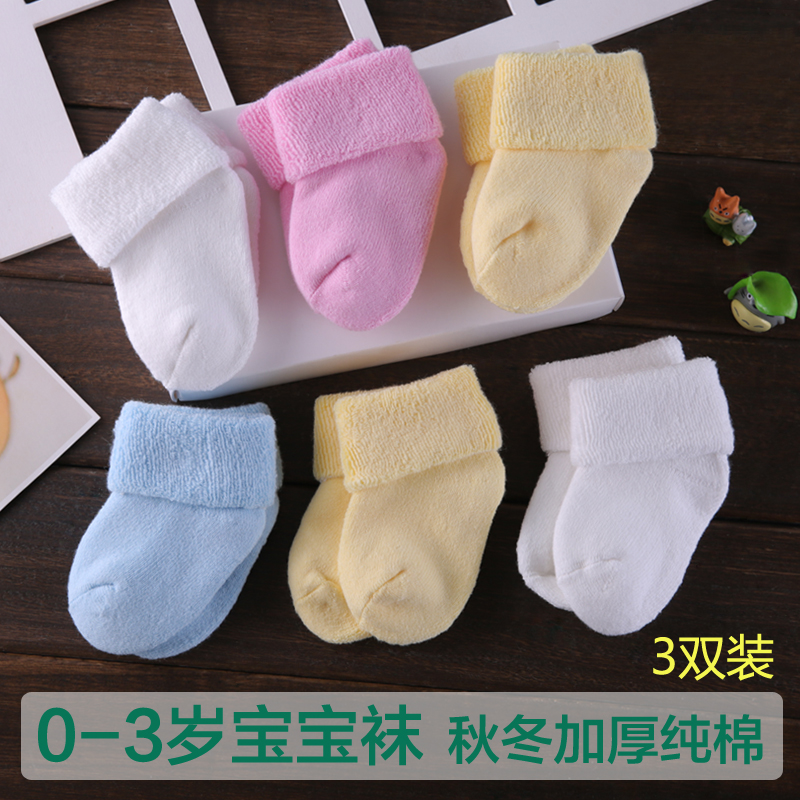 Chaussettes pour bébé - Ref 2110103 Image 1