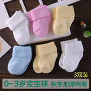 Chaussettes enfant - Ref 2106857 Image 13