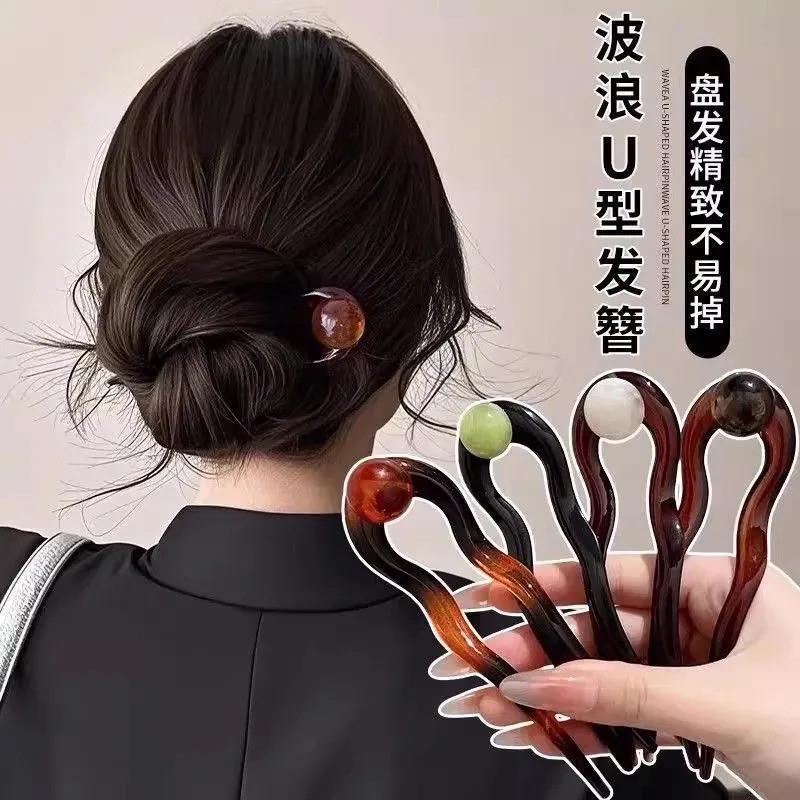 复古u型发簪女高级感后脑勺丸子头盘发神器简约气质发钗簪子头饰