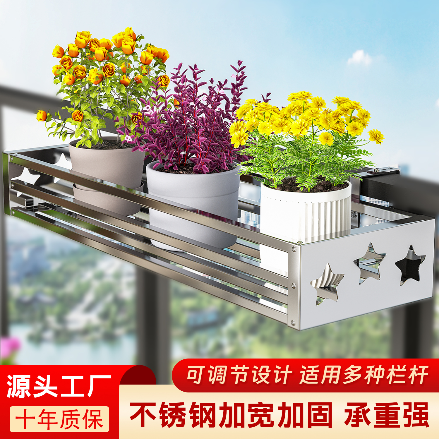 阳台悬挂不锈钢花架放花植物架子