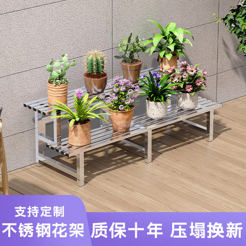 不锈钢花架阳台户外多层阶梯落地式置物架室内多肉花盆架花架子
