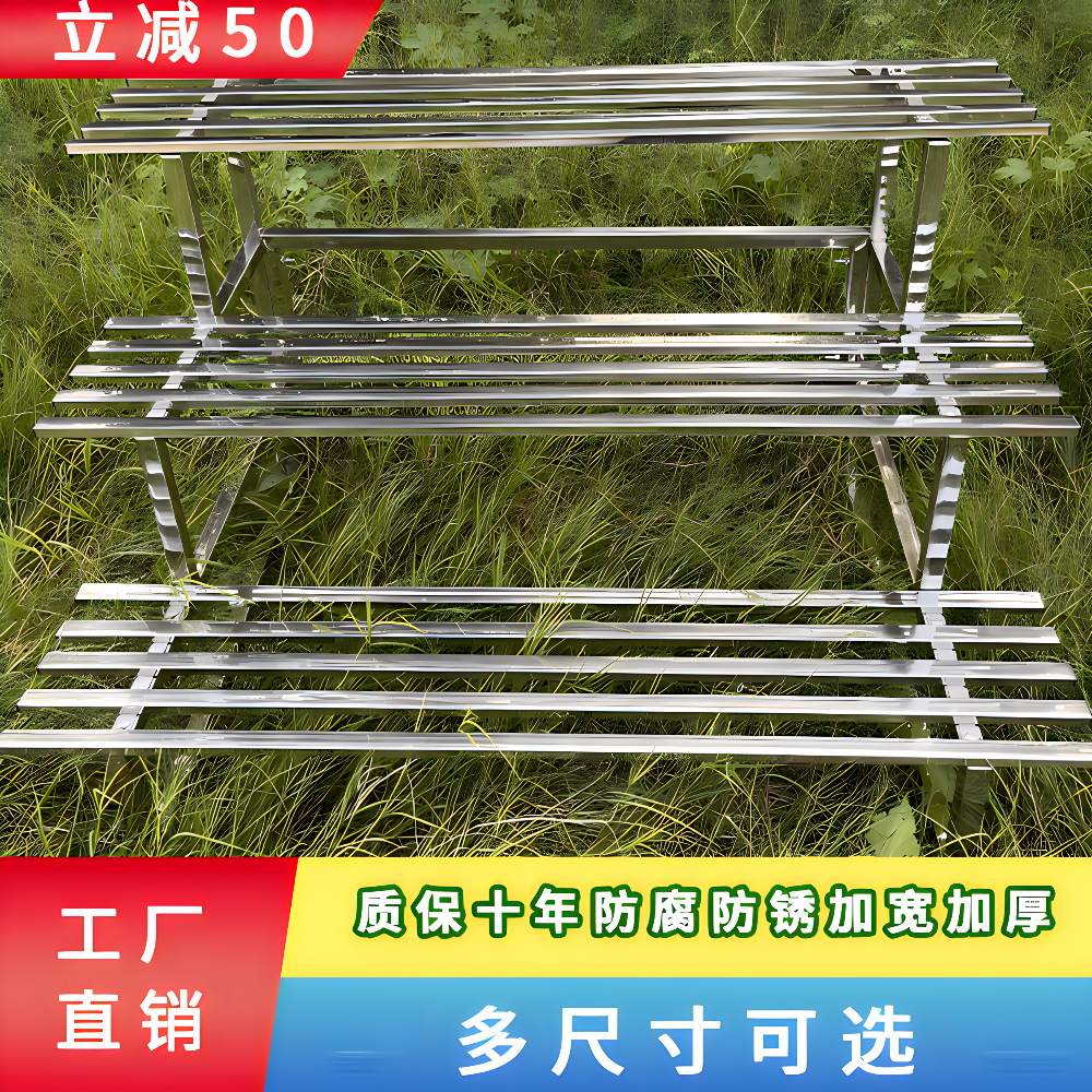 不锈钢阳台花架加宽窗台阶梯落地式多层客厅置物户外装饰花盆架