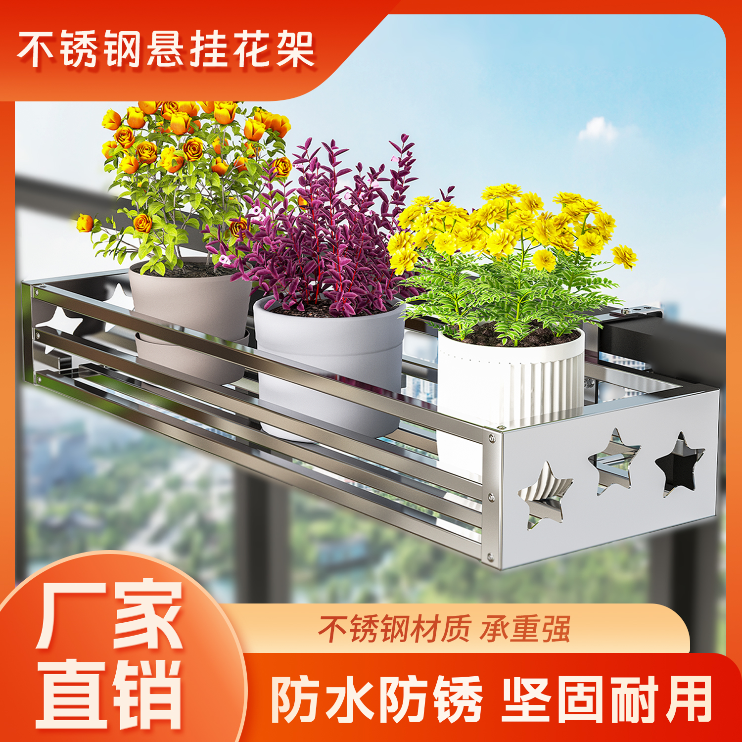 灰色不锈钢悬挂花架 阳台栏杆挂式 防盗网窗户窗沿花盆多肉置物架