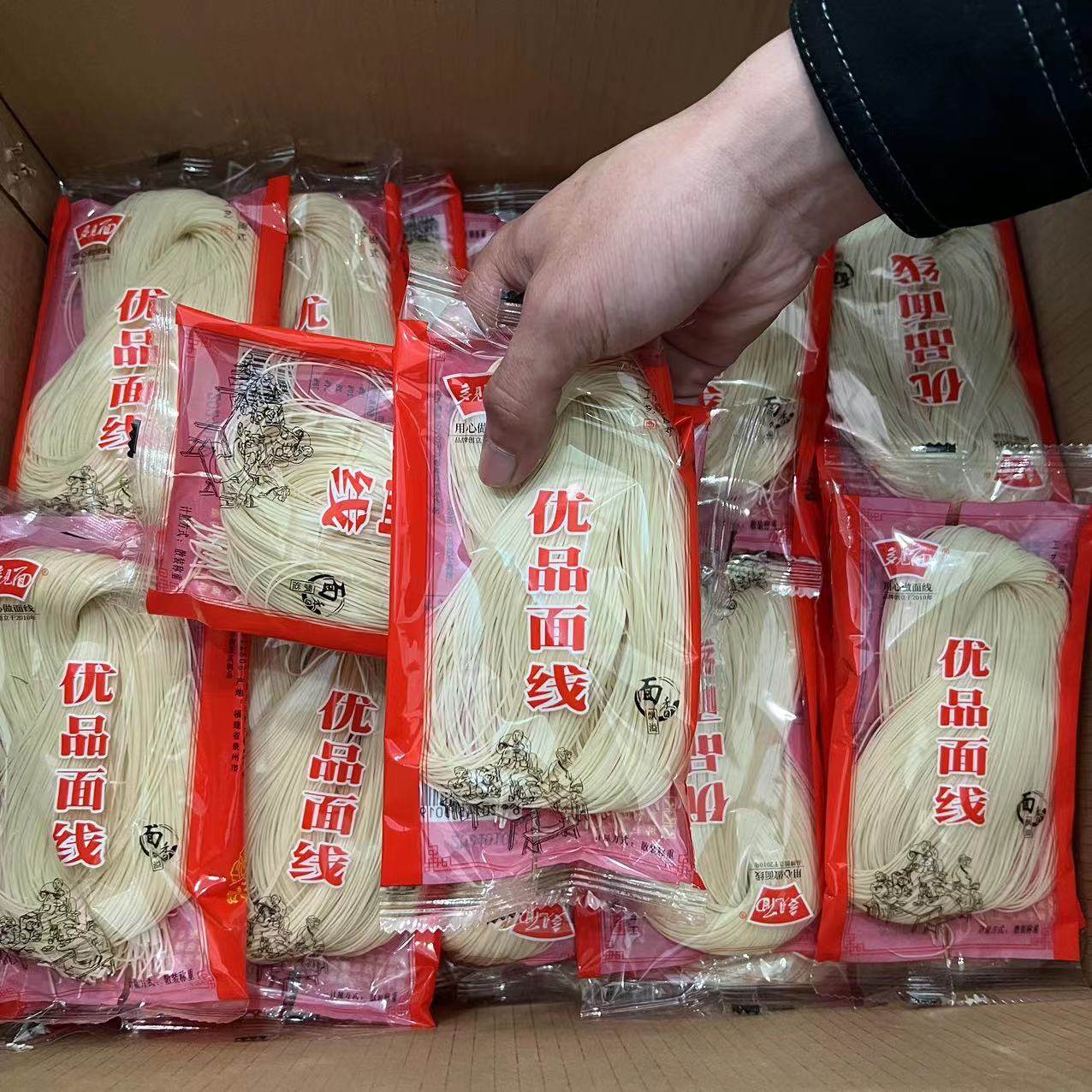 福建线面挂面闽南纯手工无盐过桥米线细面条龙须面无添加整箱面线