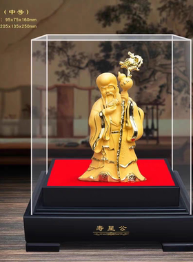 绒沙金工艺摆件祝贺寿庆生送老人长辈寿星公生日礼物创意礼品摆件