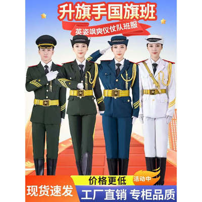 国旗班仪仗队服装中小学生护旗