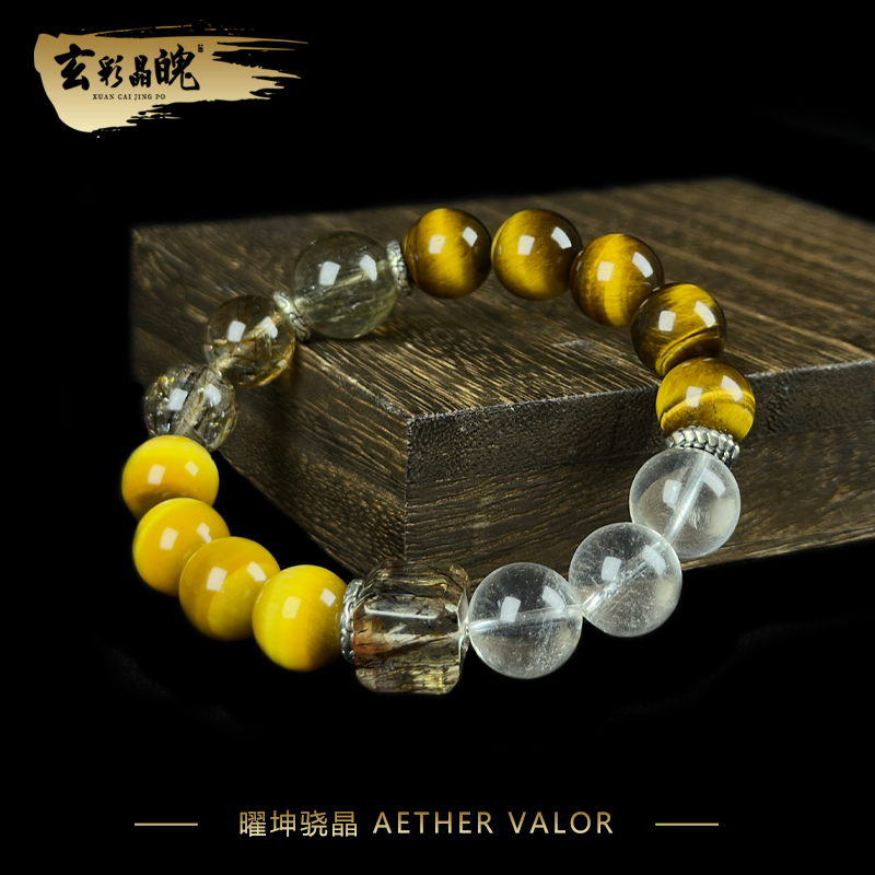 爆款定制男款水晶黑金超七手串
