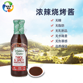 美国Walden Farms低脂浓辣烧烤酱健身0卡沙拉酱水煮鸡胸340g生酮