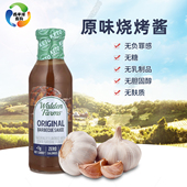 美国Walden 0卡低脂原味烧烤酱健身轻食鸡胸调味生酮340g Farms
