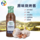美国Walden 0卡低脂原味烧烤酱健身轻食鸡胸调味生酮340g Farms