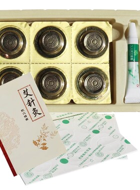 武汉国灸艾针灸儿童灸经络灸穴位