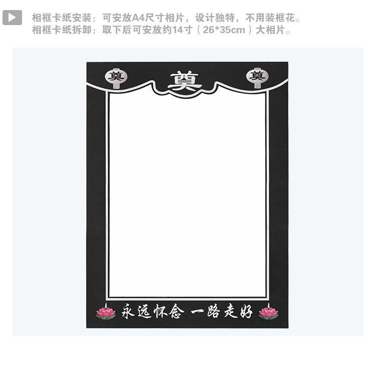 遗像框定制冲洗老人照片遗照相框12寸a4供奉实木灵堂用品追悼会