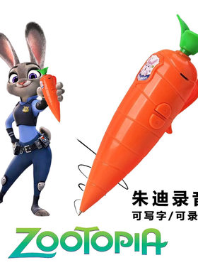 朱迪兔子警官疯狂动物城尼克红胡萝卜录音笔玩道具写字小学生可爱