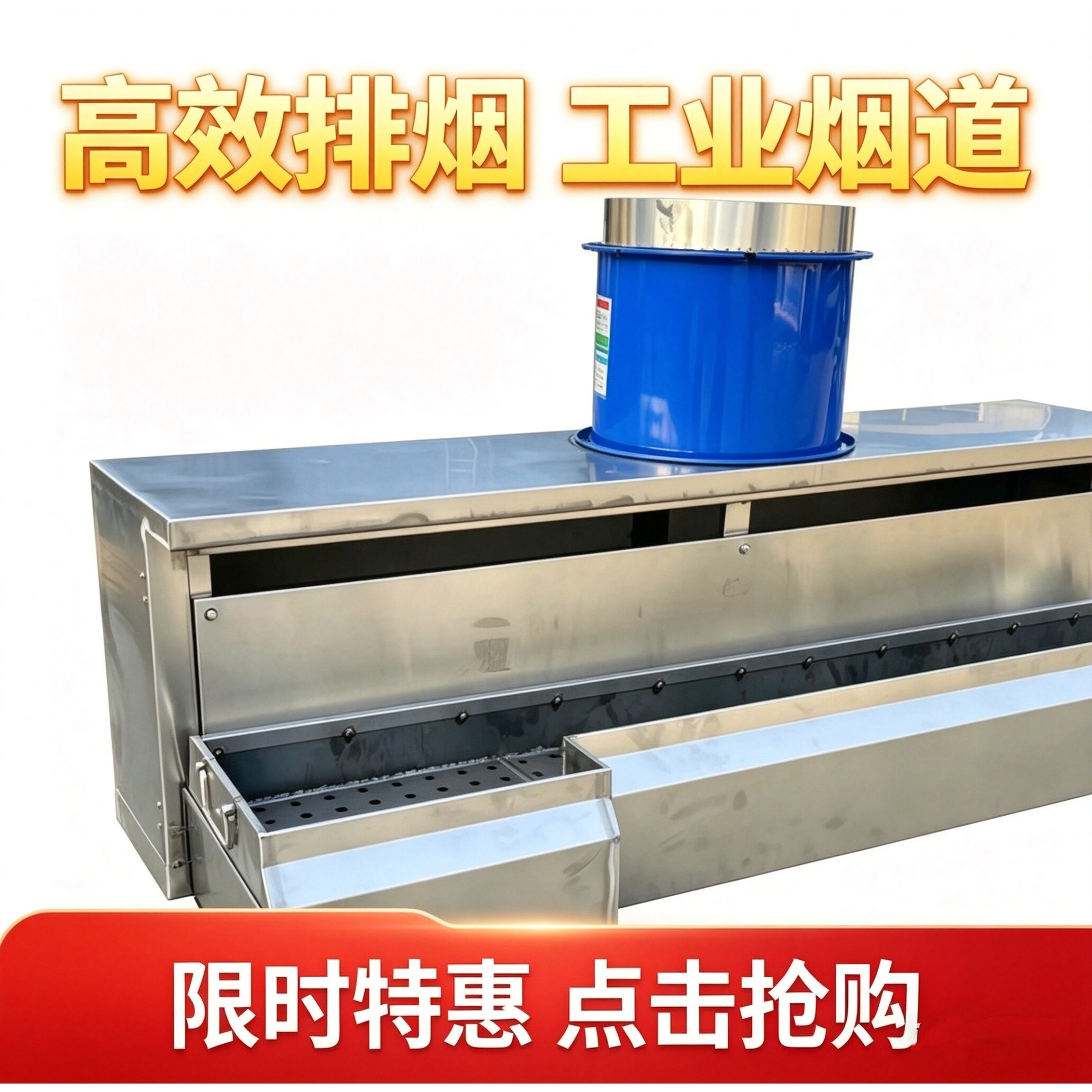 摆摊专用窄款烧烤排烟罩加厚不锈钢油烟收集路边摊便携烤串吸风罩