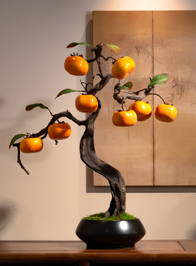 柿柿如意高端摆件中式客厅柿子装饰品电视柜玄关开业搬家乔迁礼物