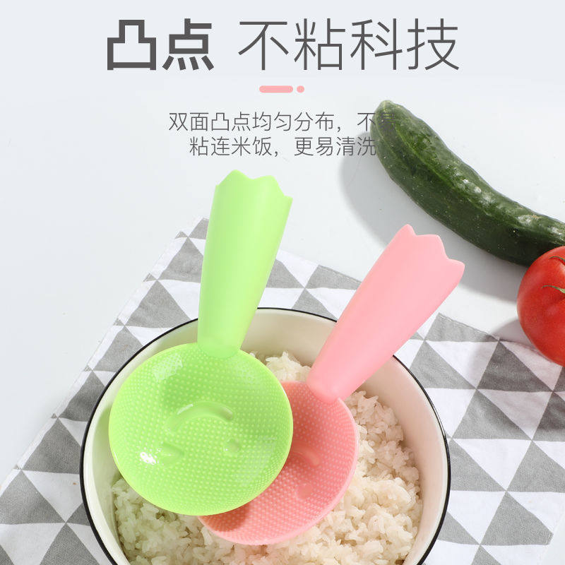 可站立笑脸饭勺塑料创意饭铲长柄家用不沾米饭勺电饭煲盛饭食堂