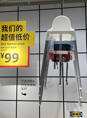 代购宝宝餐椅餐厅椅子家用儿童餐桌椅小孩吃饭座椅婴儿坐椅bb凳