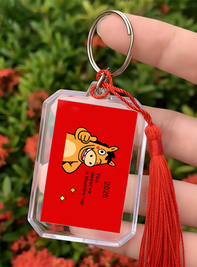 卡通小马励志英语亚克力钥匙扣书包挂件中小学生奖励新年礼物S151