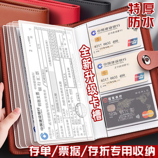 存单夹2026新款票据存单夹定期存单专用夹家庭现金多功能存折银行卡存单防水一体大容量收集存款皮面支票夹子