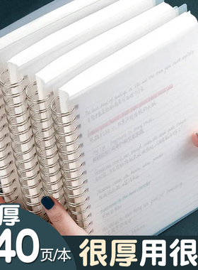 a6随身日记本加厚线圈笔记本子a4线圈本考研网格记事本简约ins风a5大学生记录本b5横线小方格本学生用本子