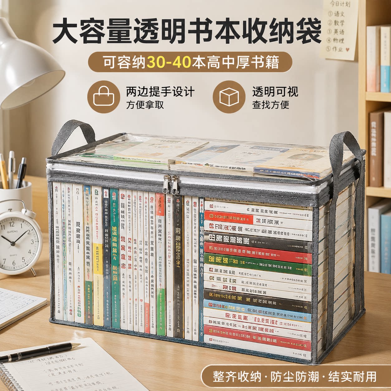 旧书籍整理神器旧书收纳箱收纳袋图片