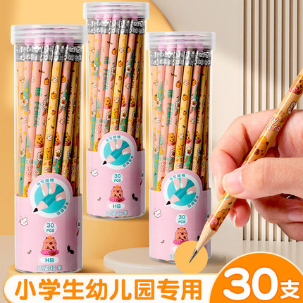 卡皮巴拉铅笔小学生专用一年级幼儿园初学者HB圆杆卡通橡皮头铅笔内含橡皮擦二年级学生专用文具儿童练字笔